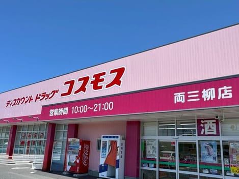 Naikan14 20260617000000