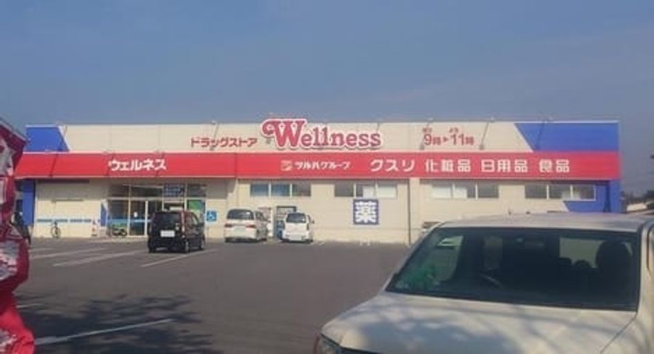 Naikan15 20240202000000 945x630