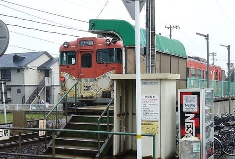 Naikan17 20240202000000