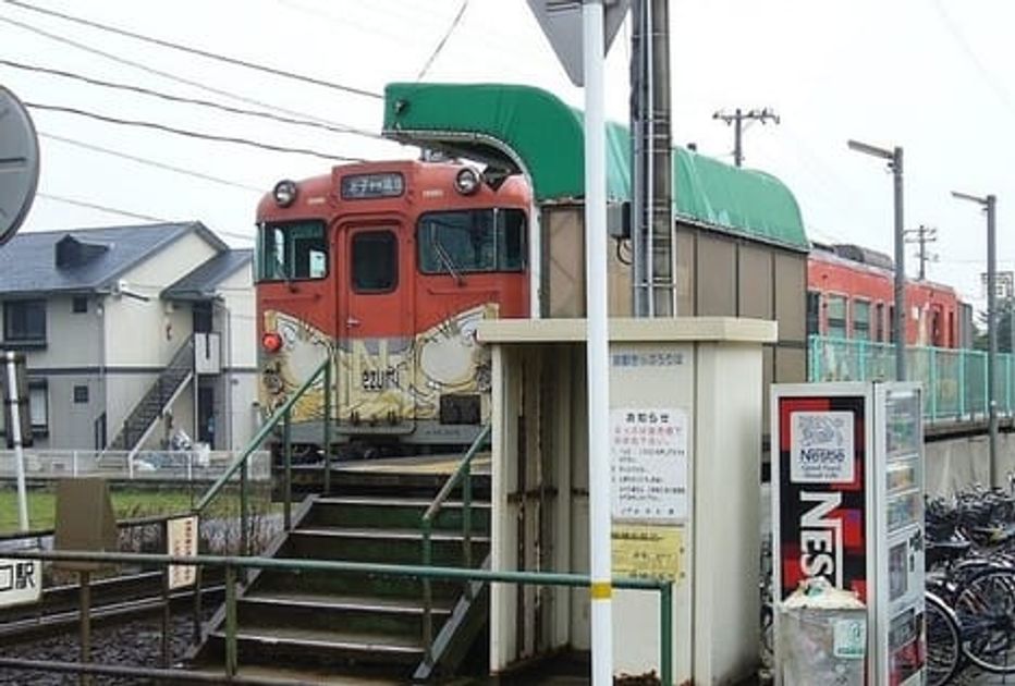 Naikan17 20240202000000 945x630