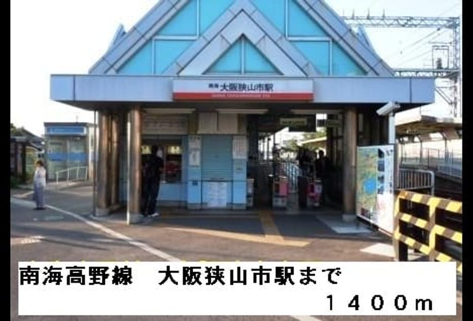 Naikan17 20150402000000 945x630