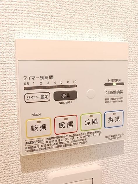 Naikan5 20260729000000 945x630