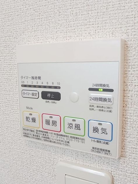 Naikan5 20260807000000 945x630