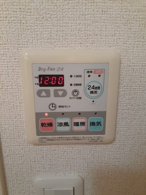 Naikan12 20231108000000 945x630