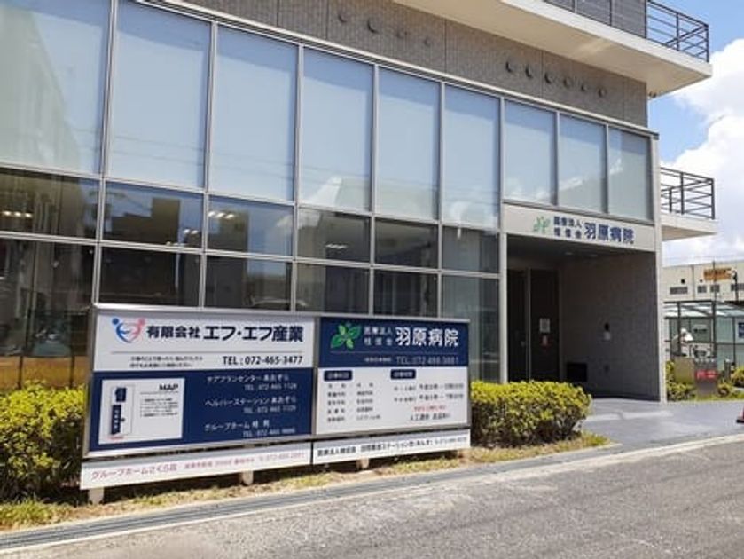 Naikan18 20230725000000 945x630
