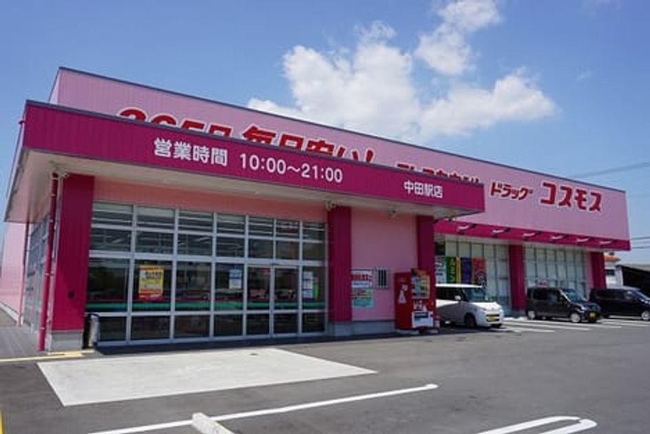 Naikan16 20230414000000 945x630
