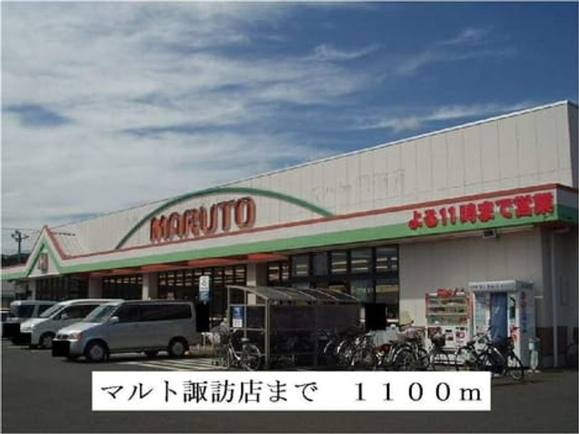 Naikan14 20140315000000 945x630