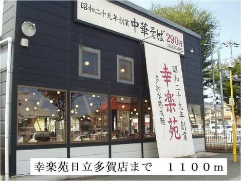 Naikan18 20140315000000