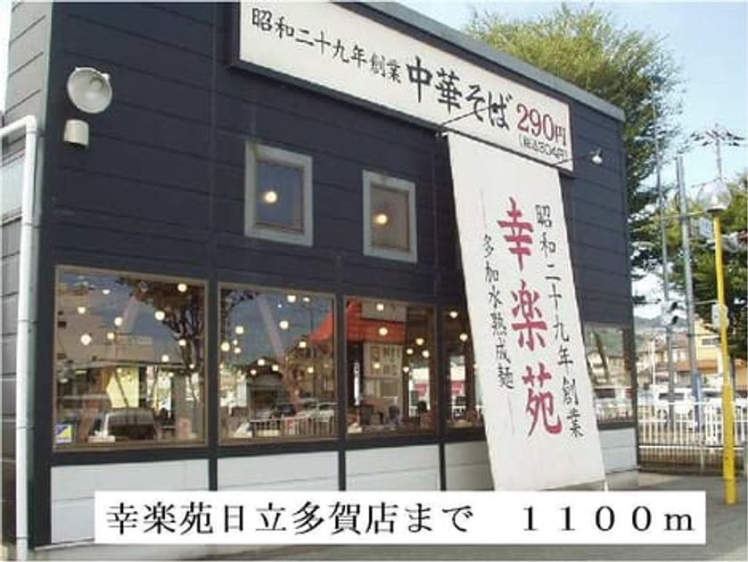 Naikan18 20140315000000 945x630