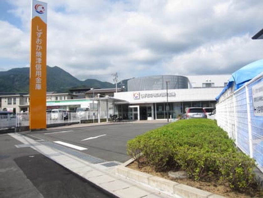 Naikan16 20201005000000 945x630