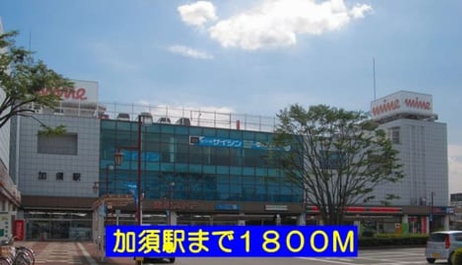 Naikan13 20150206000000 945x630