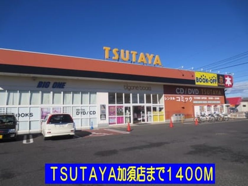 Naikan17 20150206000000 945x630