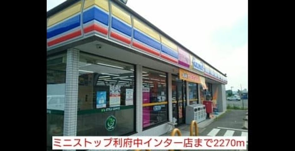 Naikan13 20220902000000 945x630