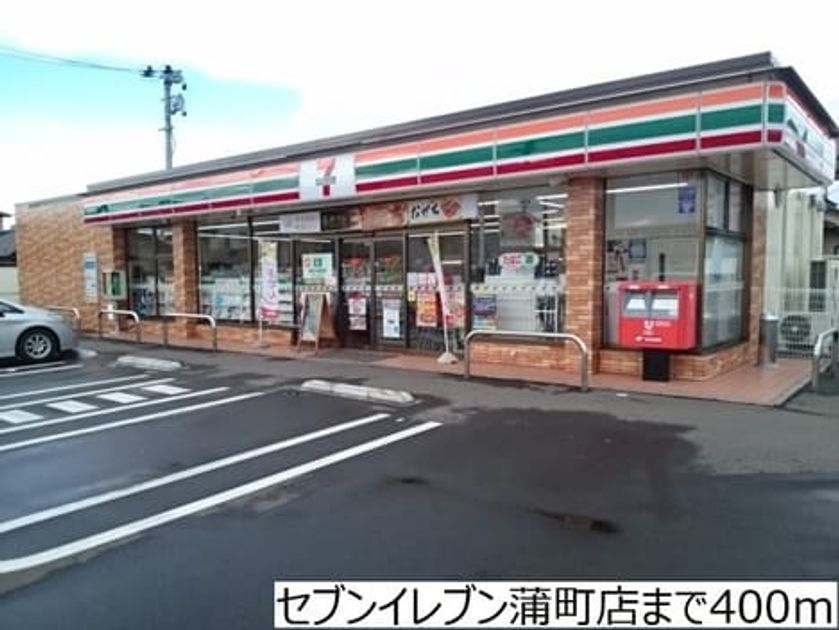 Naikan15 20171227000000 945x630