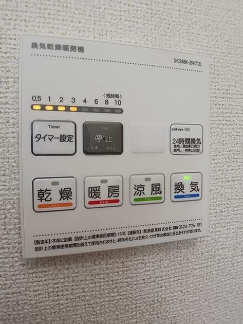 Naikan7 20260805000000 945x630