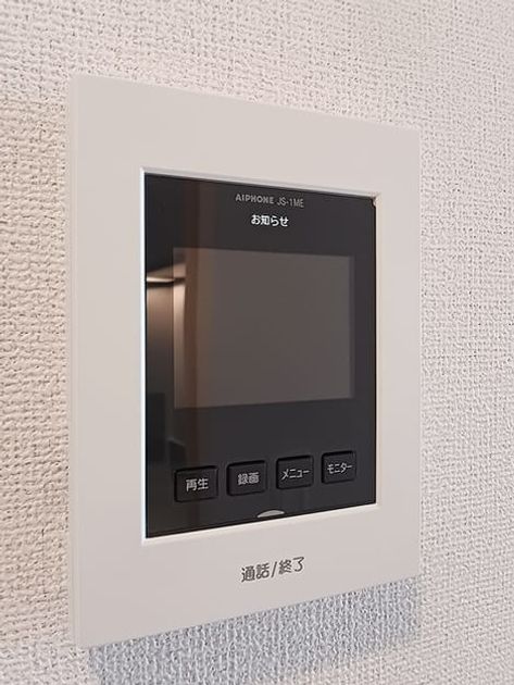 Naikan8 20260805000000 945x630