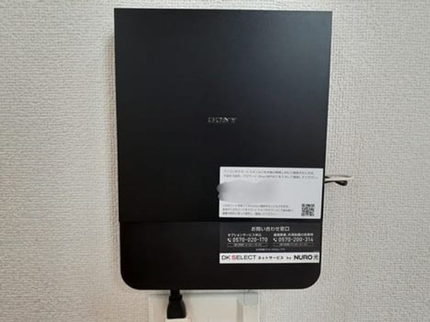 Naikan11 20230609000000 945x630