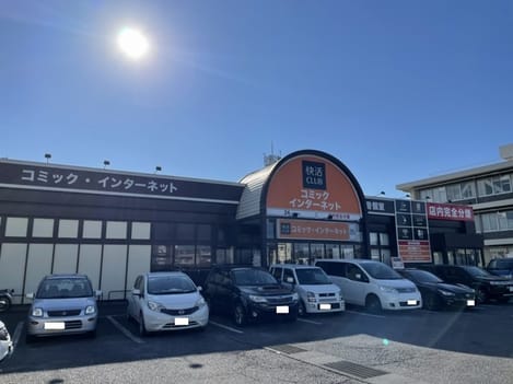 Naikan15 20210320000000