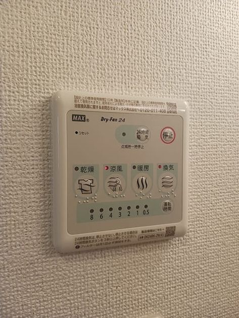 Naikan10 20260731000000 945x630