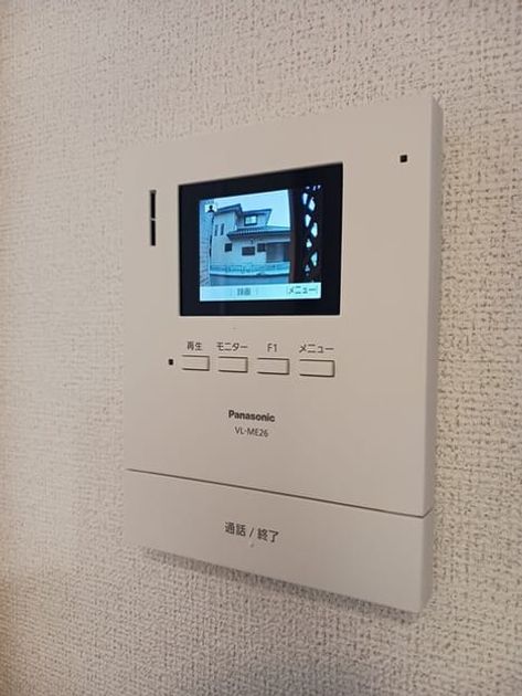 Naikan8 20260820000000 945x630