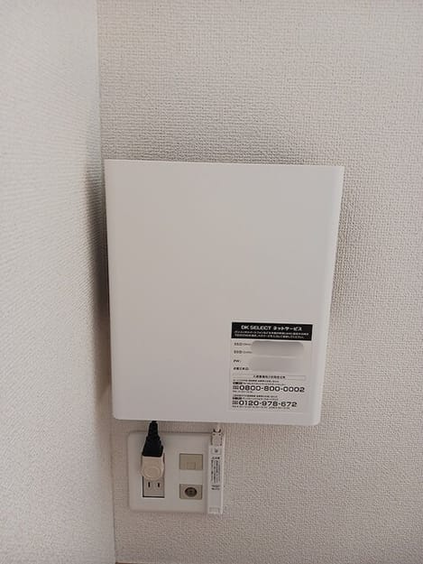 Naikan10 20260824000000