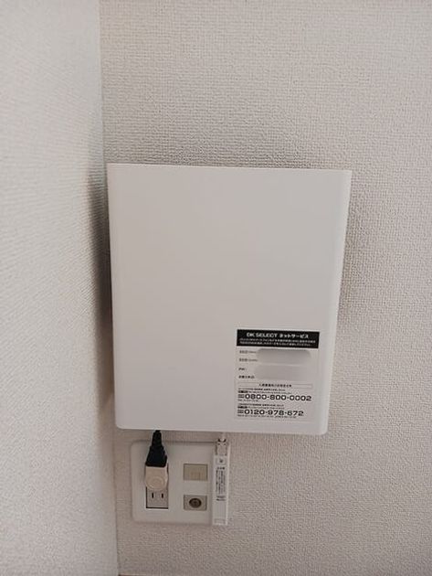 Naikan10 20260824000000 945x630