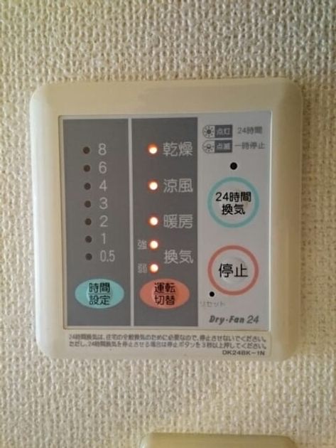 Naikan11 20160508000000 945x630