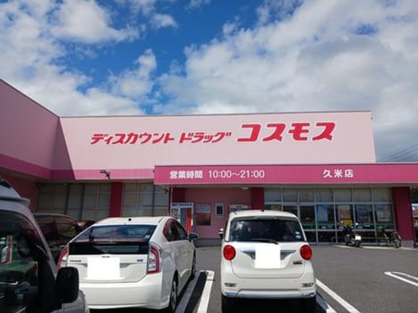 Naikan15 20260710000000 945x630