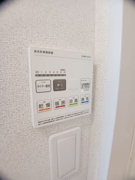 Naikan10 20250613000000 945x630