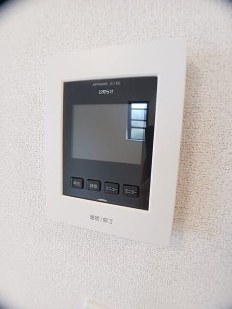Naikan12 20250613000000 945x630