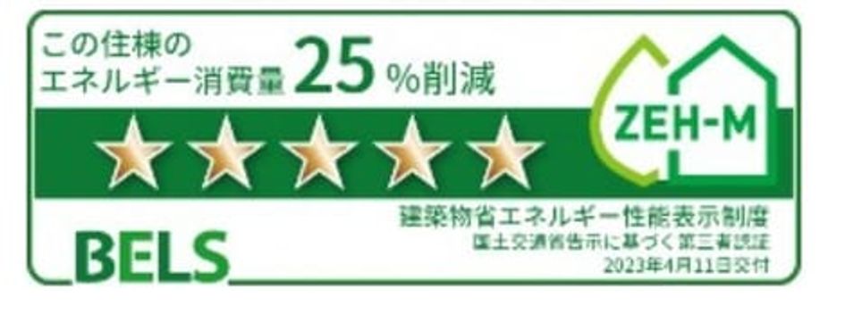 Naikan12 20241115000000 945x630