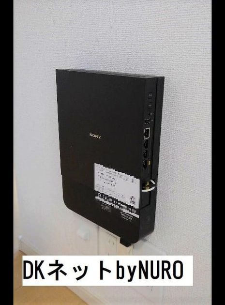 Naikan8 20260622000000 945x630