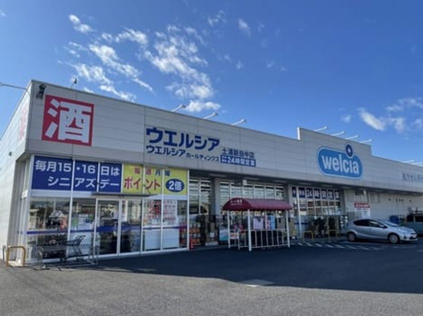Naikan16 20241108000000 945x630