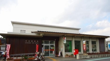 Naikan13 20230906000000