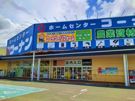 Naikan16 20240819000000