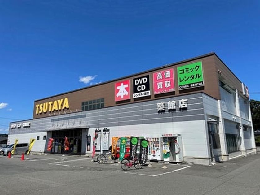 Naikan17 20260727000000 945x630