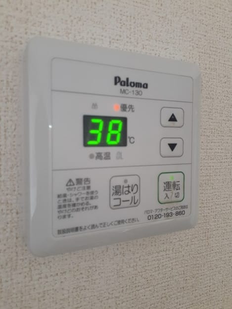 Naikan9 20210913000000