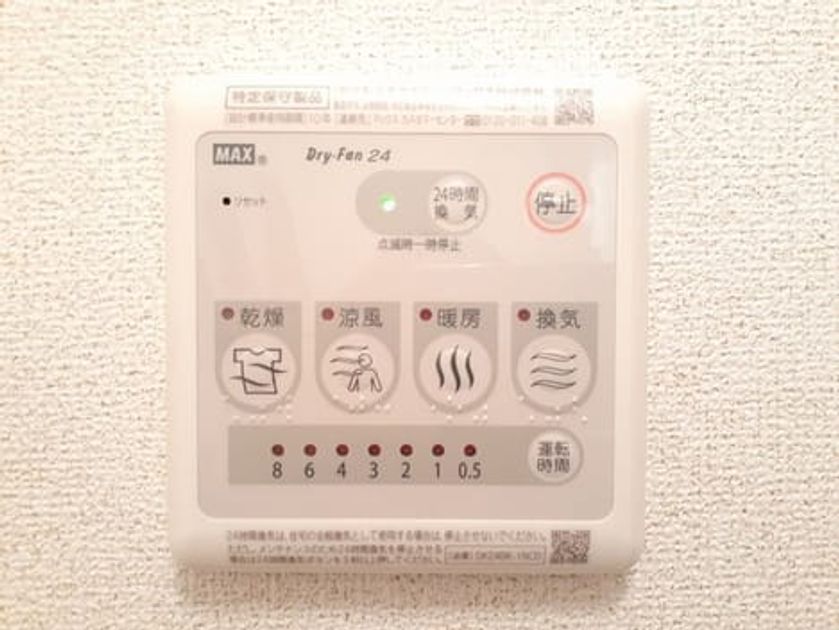 Naikan12 20220123000000 945x630