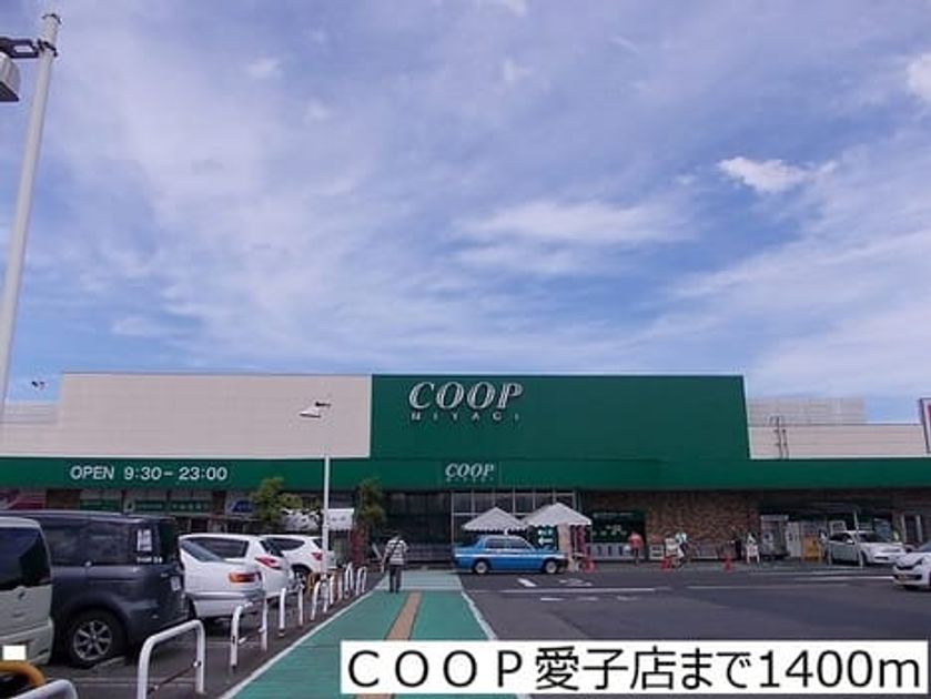 Naikan17 20171124000000 945x630