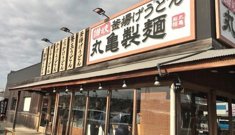 Naikan17 20250527000000