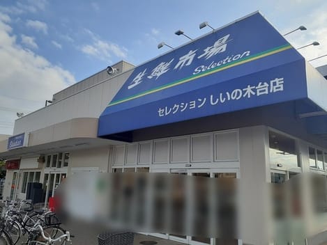 Naikan17 20250326000000