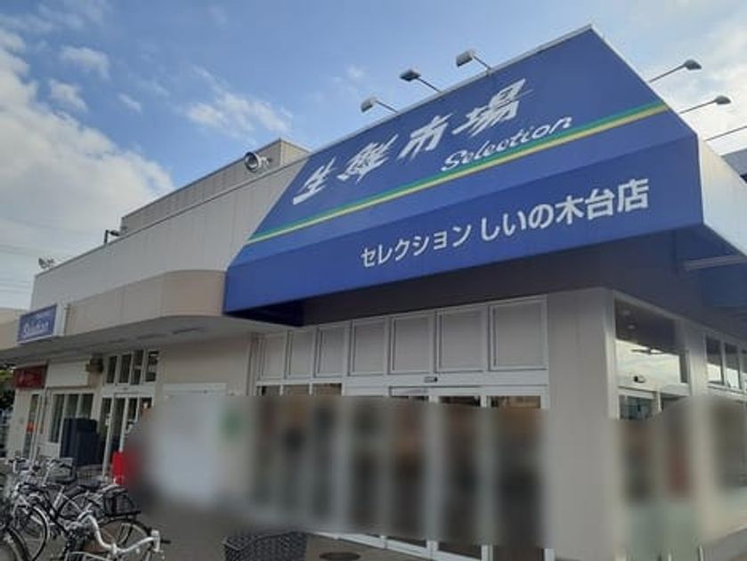 Naikan17 20250326000000 945x630