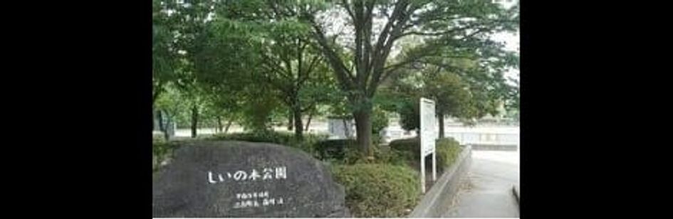 Naikan18 20250326000000 945x630