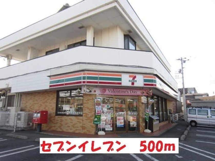 Naikan15 20191101000000 945x630
