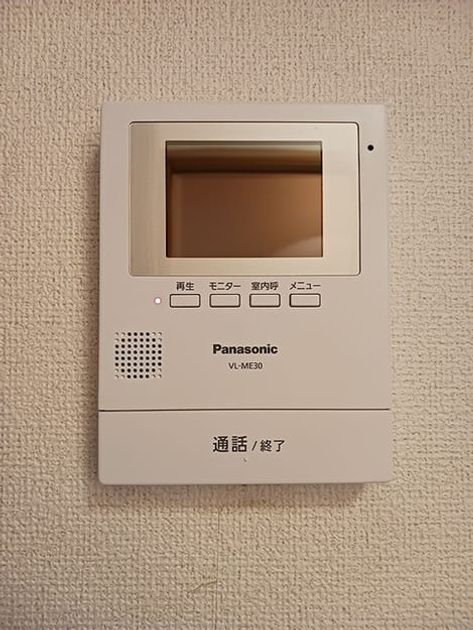 Naikan9 20260803000000 945x630