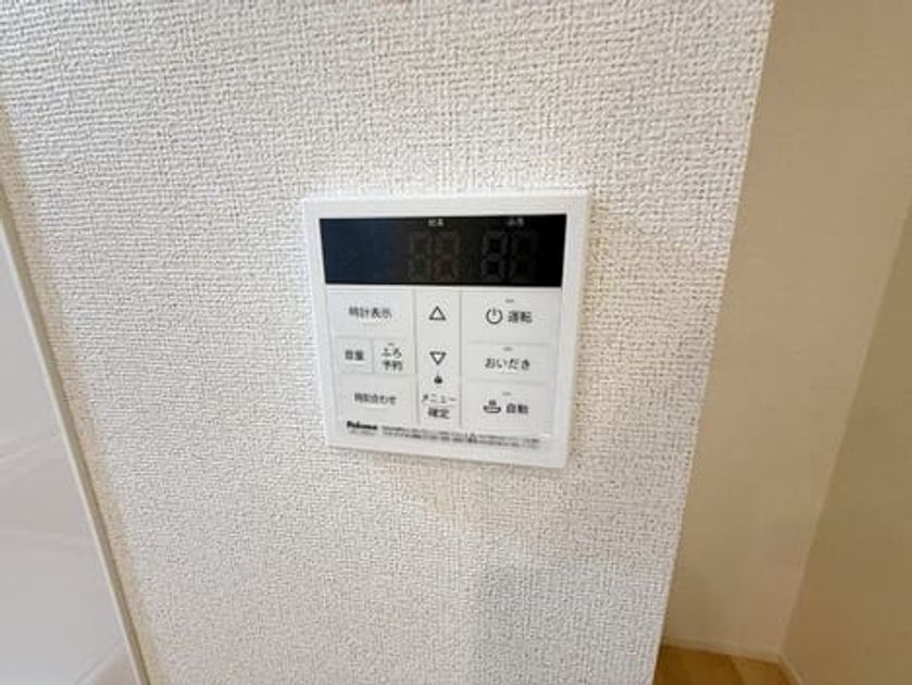 Naikan11 20260708000000 945x630