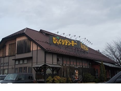 Naikan17 20211215000000