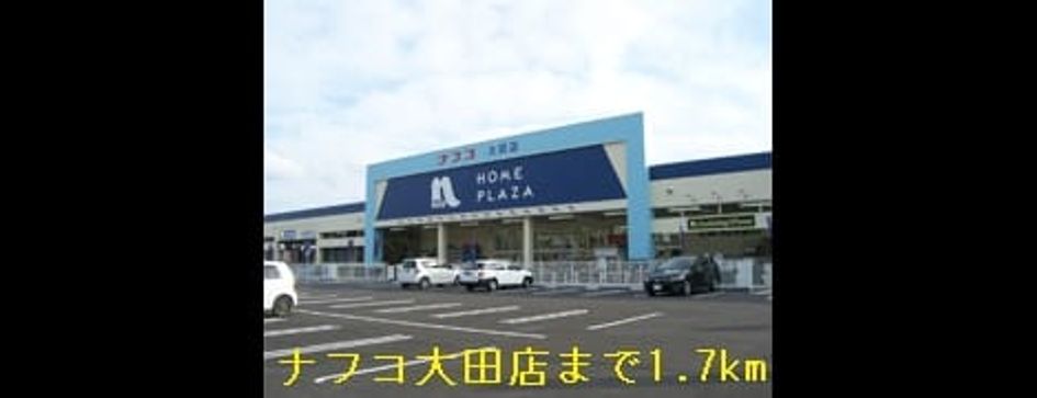 Naikan15 20141016000000 945x630