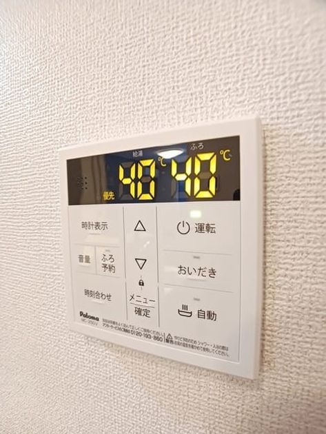 Naikan12 20260122000000 945x630