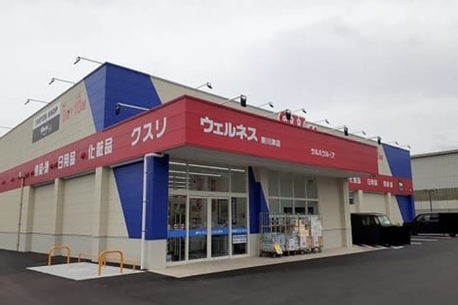 Naikan16 20250820000000 945x630